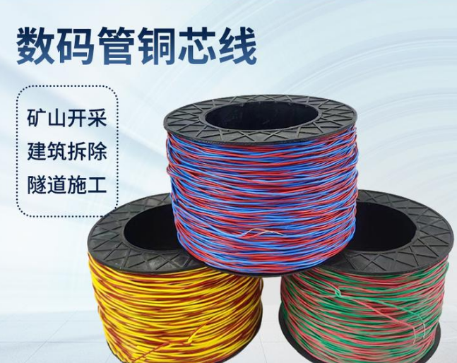 甘肃如何正确使用放炮线爆破母线