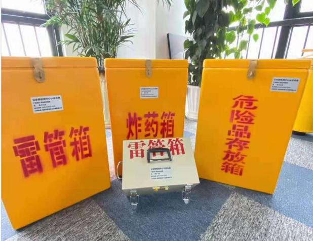 甘肃雷管箱的存放形式：如何科学安全地储存矿用雷管
