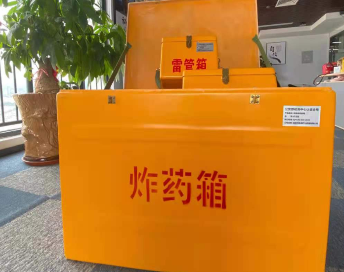 甘肃玻璃钢炸药箱雷管箱的优势在哪里？