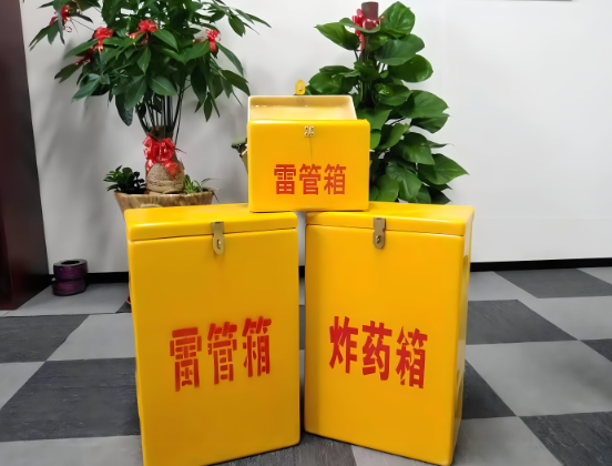 甘肃玻璃钢炸药箱与普通炸药箱有什么区别？