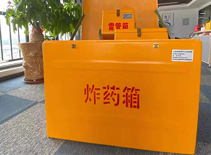 甘肃炸药箱的意义