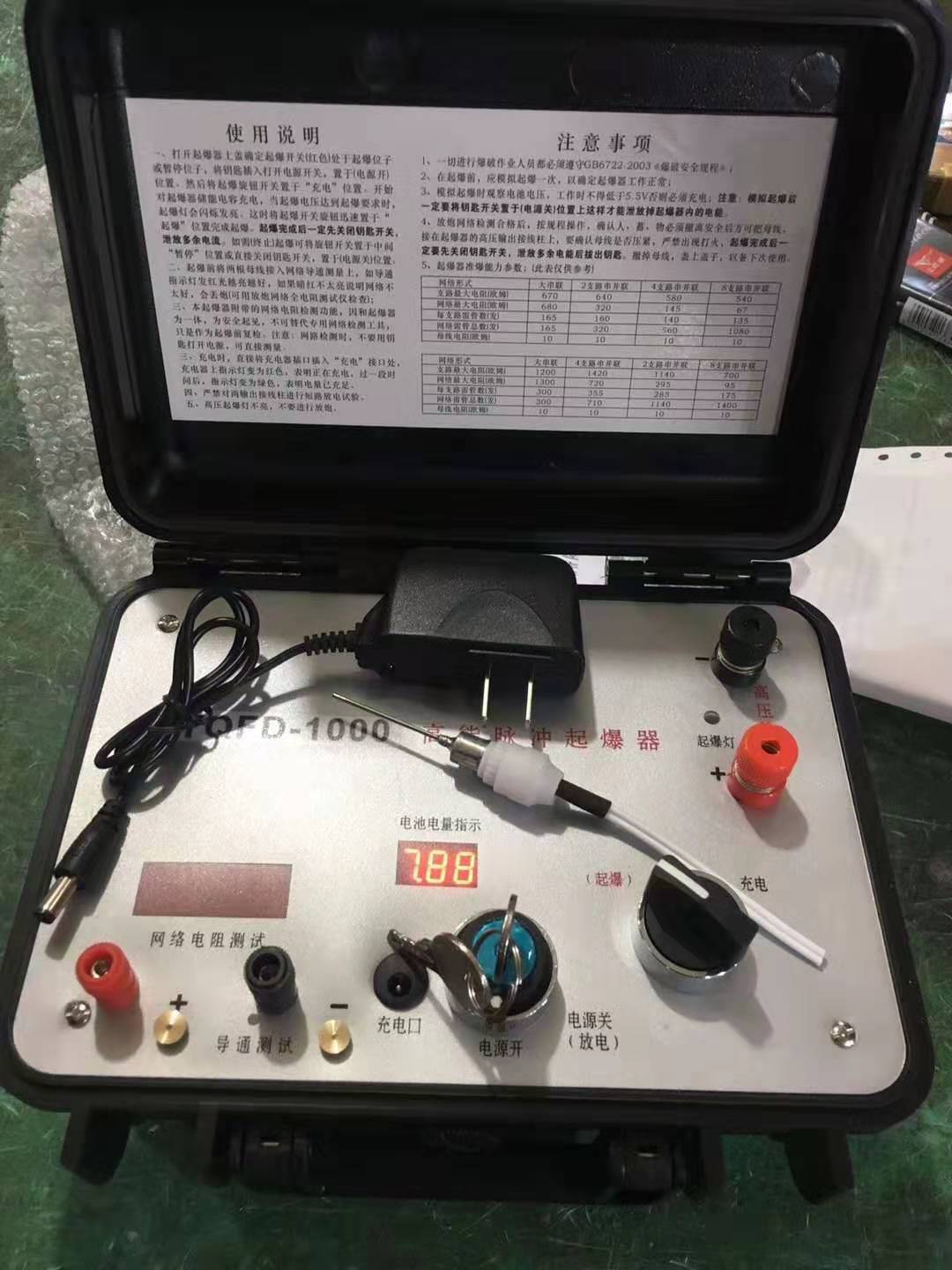 甘肃发爆器（矿用起爆器）：爆破作业的“总开关”，你真的了解它吗？